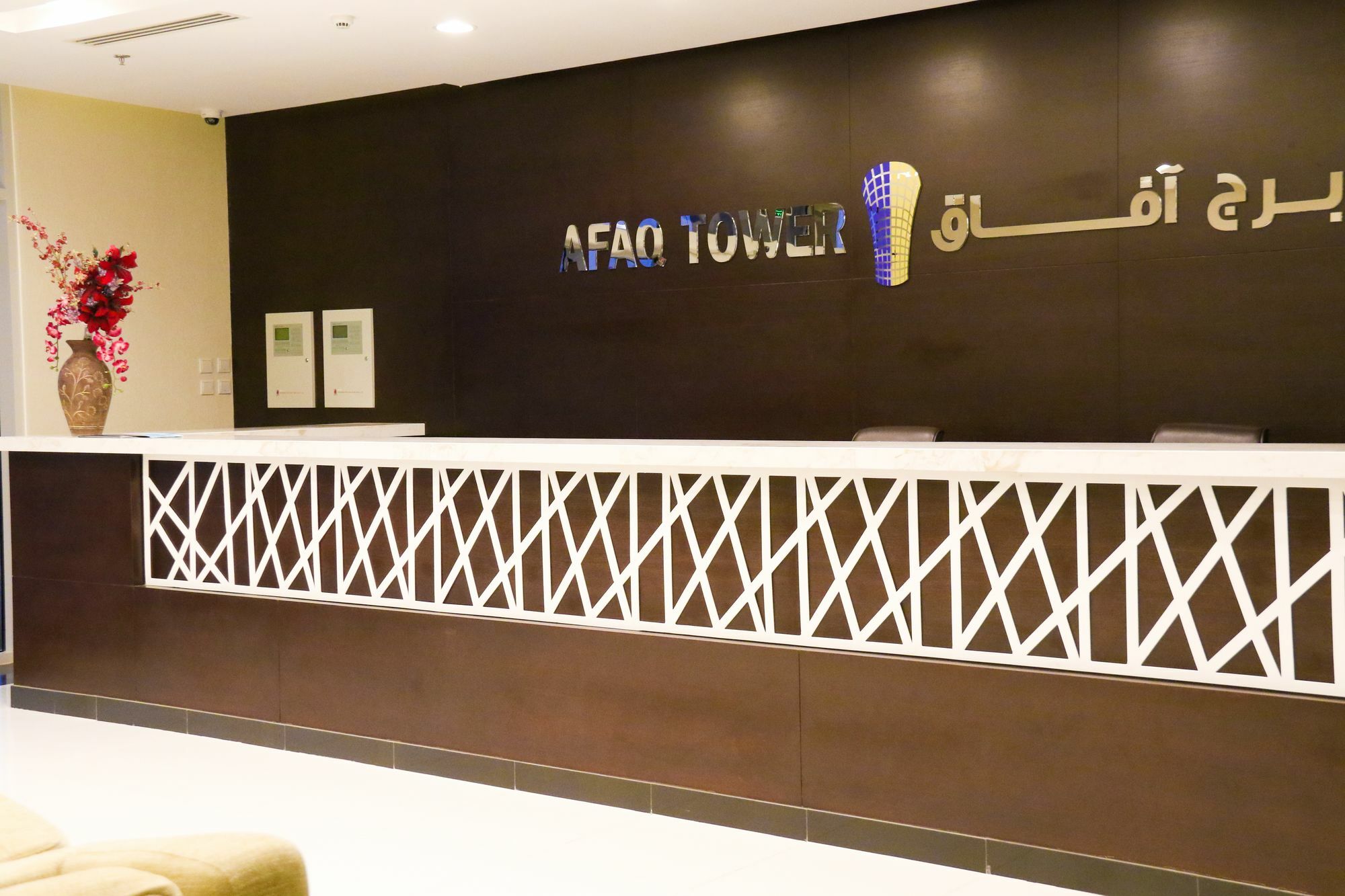 Afaq Tower Manama Exterior foto